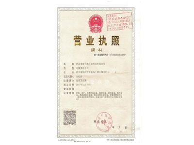 荣誉2.jpg
